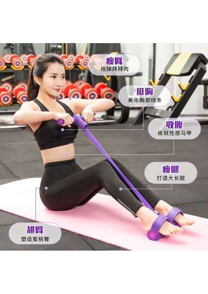 Mor Tarzı Dört Tüplü Pedal Germe Cihazı Mekik Soba Borusu Çok Fonksiyonlu Ayak Pedalı Bacak Çekme Halatı Sit-Up Yardımı Yoga Fitness Ekipmanları (Yurt Dışından) fiyatları