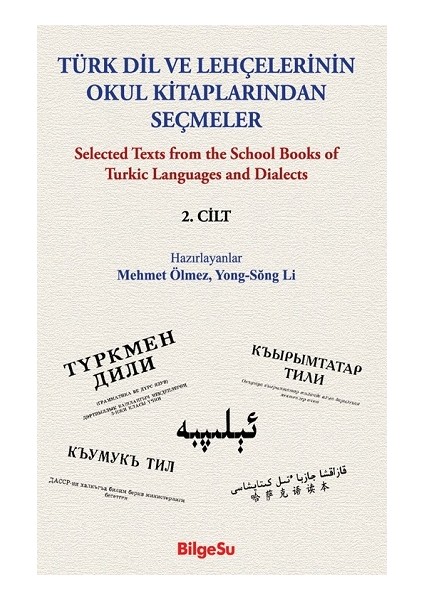 Türk Dil ve Lehçelerinin Okul Kitaplarından Seçmeler (2. Cilt)