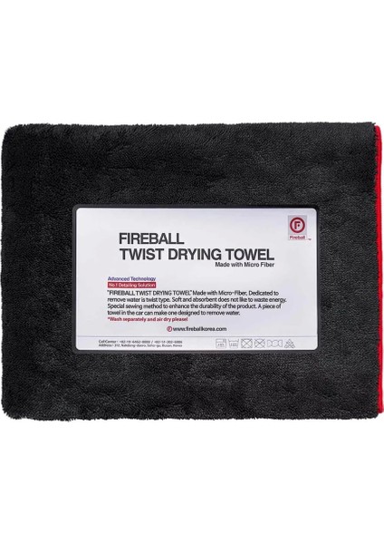 Araç Kurulama Havlusu Twist Trying Towel 70 cm x 90 cm