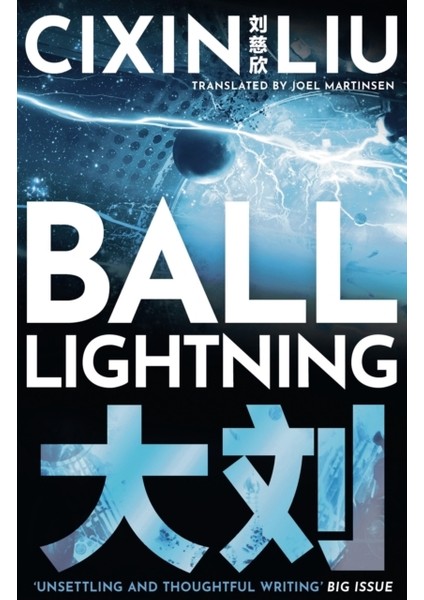 Ball Lightning