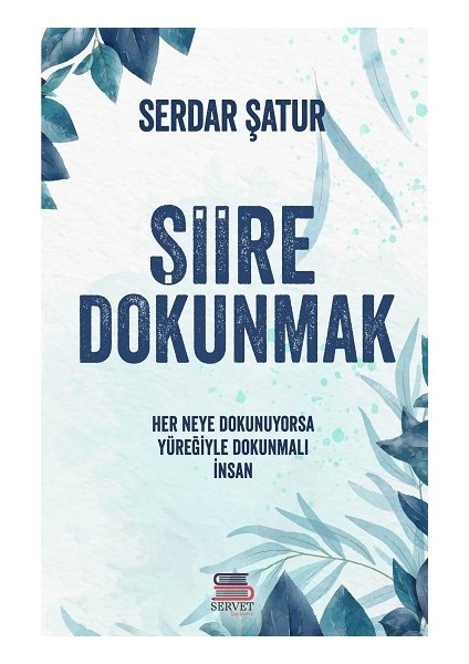 Şiire Dokunmak