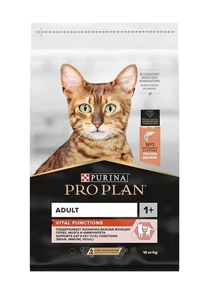 Pro Plan Adult Somonlu Yetişkin Kedi Maması 10 kg