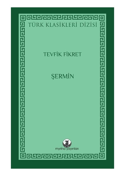Şermin