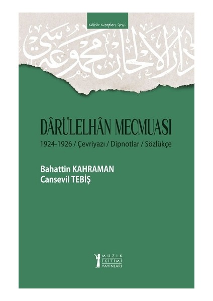 Darülelhan Mecmuası