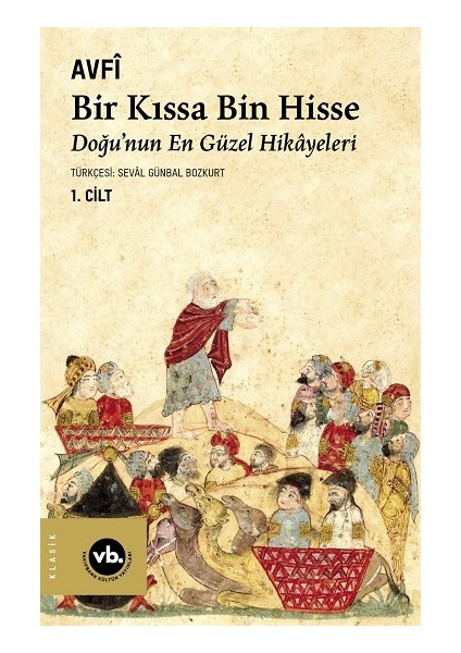 Bir Kıssa Bin Hisse