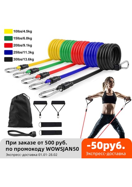 11 Adet Tarzı Et Lateks Direnç Bantları Crossfit Eğitimi Egzersiz Yoga Tüpleri Çekme Halatı Kauçuk Genişletici Elastik Bantlar Fitness Ekipmanları (Yurt Dışından) modelleri