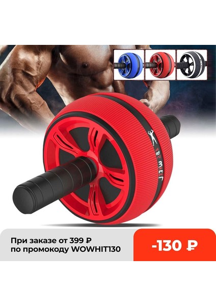 Kırmızı Stil Mat Spor Salonu Eğitimi ile Ab Silindiri Kas Egzersiz Ekipmanları Ev Fitness Tekerleği Tek Karın Gücü Kol Bel Bacak Egzersizi (Yurt Dışından)