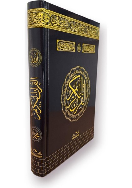 Cami Boy Kur’an-I Kerim Bilgisayar Kuşe Sıvama Kabe Desenli