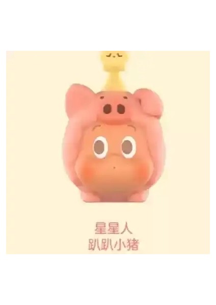 Popbean Hayvan Pijama Partisi Serisi Crybaby Dimoo Labubu Kubo Molly Pucky Skullpanda Zsiga Nyota Aksiyon Figür Bebek Oyuncaklar Hediye Renk: Yıldız Insanlar (Yurt Dışından)