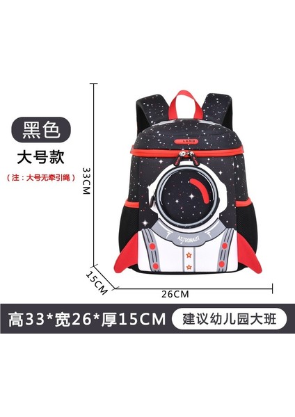 Bebek Sırt Çantası Uzay Çantası Erkek Sırt Çantası (Yurt Dışından)