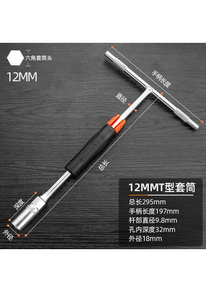 12MM Tarzı Grenner T Tipi Hex Soket Kollu Iç Hex Anahtar Allen Anahtarı Dış Hexagon Çok Fonksiyonlu El Sökülebilir Araba Bakım Araçları (Yurt Dışından)