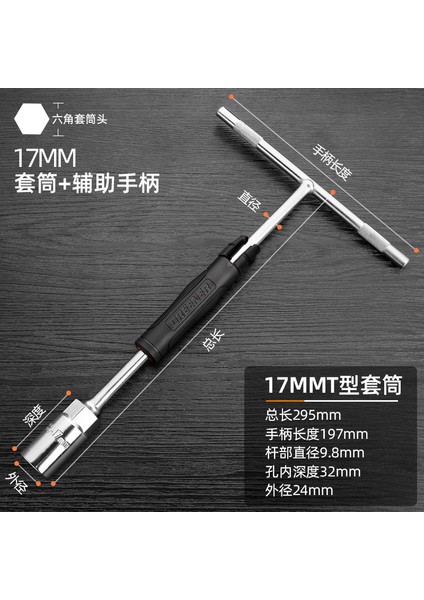 17MM Tarzı Yeşil T-Tipi Altıgen Soket Anahtar Uzatılmış T Şekilli Hex Anahtar Araba Motosiklet Sökme Onarım El Aletleri (Yurt Dışından)