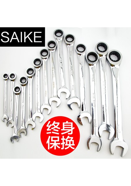 20MM Tarzı Araba Tamir El Aletleri Için Ratchet Metrik Anahtar Tork Universal Ispanyoller - E Ticaret (Yurt Dışından) modelleri