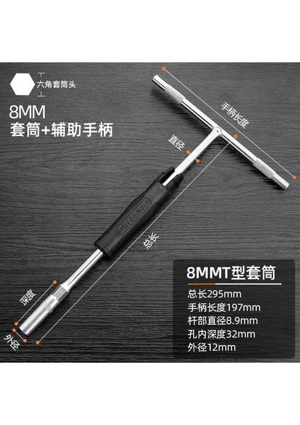 8mm Tarzı Grenner T Tipi Hex Soket Kollu Iç Hex Anahtar Allen Anahtarı Dış Hexagon Çok Fonksiyonlu El Sökülebilir Araba Bakım Araçları (Yurt Dışından)