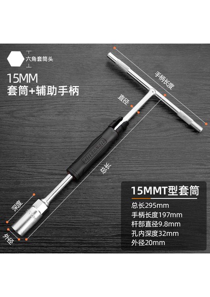 15MM Tarzı Yeşil T-Tipi Altıgen Soket Anahtar Uzatılmış T Şekilli Hex Anahtar Araba Motosiklet Sökme Onarım El Aletleri (Yurt Dışından)