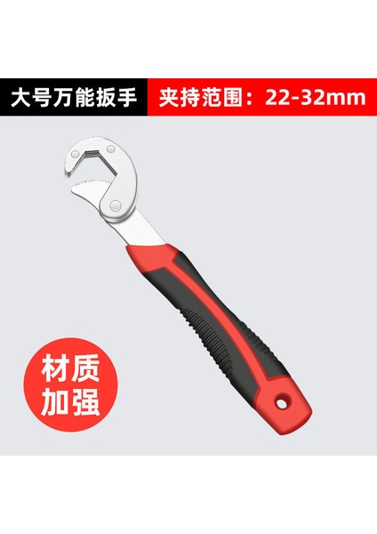 22-32MM Tarzı Ahşap Işleme Evrensel Anahtar Paslanmaz Çelik Kaymaz Çok Fonksiyonlu Boru Çeşitli Boyutlar Herramientas Taller Mecanico El Aletleri (Yurt Dışından)