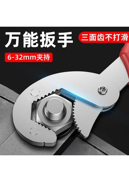 22-32MM Tarzı Ahşap Işleme Evrensel Anahtar Paslanmaz Çelik Kaymaz Çok Fonksiyonlu Boru Çeşitli Boyutlar Herramientas Taller Mecanico El Aletleri (Yurt Dışından) fırsatları
