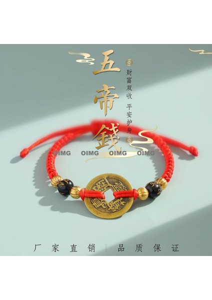 Yeni Iyi Şans Bileziği Erkek ve Kadın Ilham Verici Nimet Hediye El Dokuması Kırmızı Ip (Yurt Dışından)