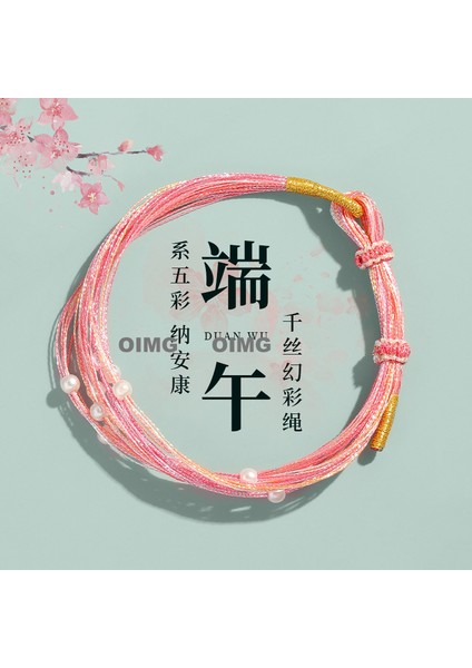 Yeni Iyi Şans Bileziği Dokuma Çocuk Modelleri Bebek Bebek Erkek ve Kadın Yetişkin Nimet Renkli Ip U Aslan Beş Renkli Çizgi El Ipi Bitmiş Ürünler (Yurt Dışından)