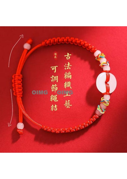 Yeni Iyi Şans Bileziği Erkek ve Kadın Ilham Verici Nimet Hediye El Dokuması Kırmızı Ip (Yurt Dışından)