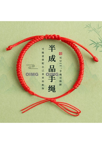 Yeni Iyi Şans Bileziği Erkek ve Kadın Ilham Verici Nimet Hediye El Dokuması Kırmızı Ip (Yurt Dışından)