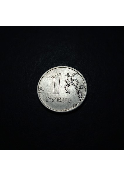 39963683510864760A 2009 Rusya 1 Ruble Ça/çil Eski Yabancı Madeni Para