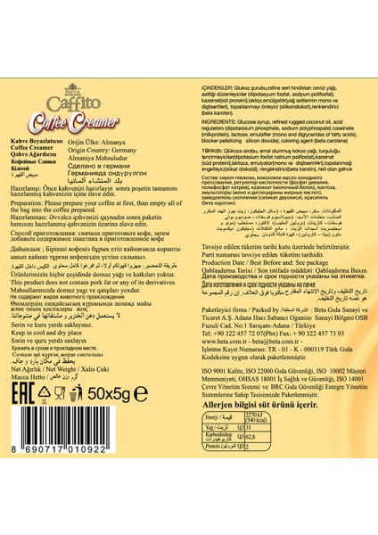 Caffito Kahve Kreması Display Kutuda 50 Adet x 5 gr modelleri