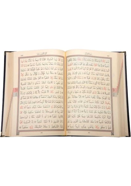Ahşap Kutulu Bayraklı Kuran'ı Kerim KOD-355/AK0038 Kuran'ı Kerim - Ahmed Hüsrev Hattı fırsatları