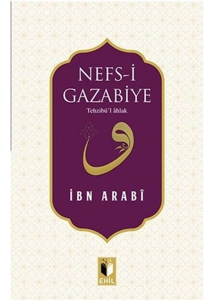 Nefs-I Gazabiye