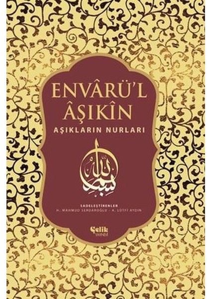 Envarü L Aşıkin - Tam Metin