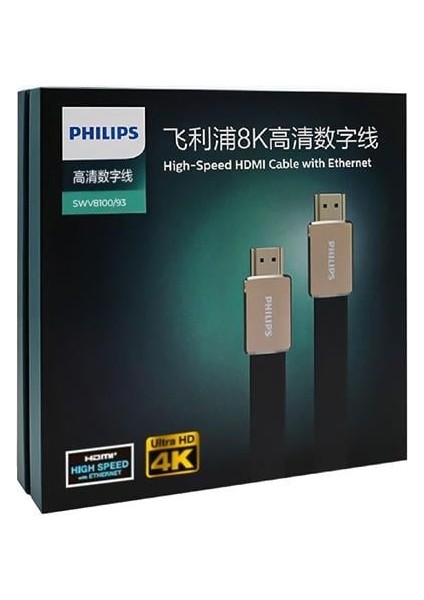 Philips SWV8100A/93 4K 60 Hz V2.1 Yassı 1 Metre HDMI Görüntü Kablosu
