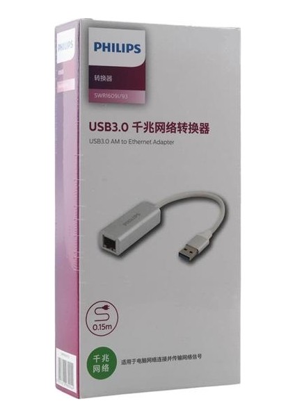 Philips SWR1609I/93 USB 3.0 To RJ45 Ethernet Çevirici