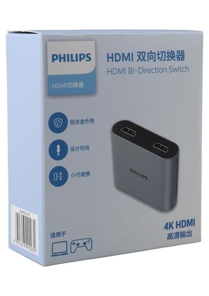 Philips SWR9101A/93 4K HDMI Çift Yönlü Anahtar 2 Giriş - 1 Çıkış Yüksek Çözünürlüklü HDMI Switch