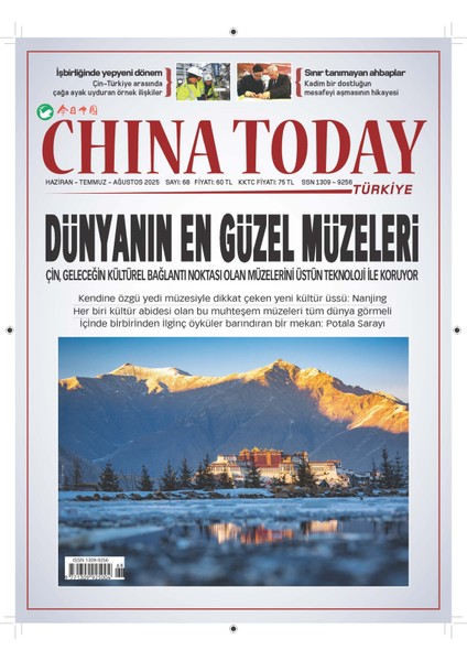 China Today Türkiye
