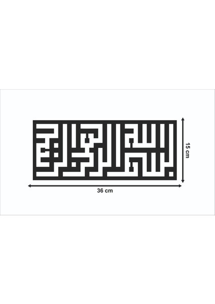 Kufi Hat Besmele Ahşap Duvar Yazısı Duvar Süsü Tablo Hediyelik Eşya Mdf Cnc Kesim Dekoru