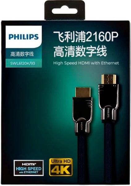 Phılıps SWL6120K/93-1.0 1 Metre 4K 60 Hz Hdmı Kablo