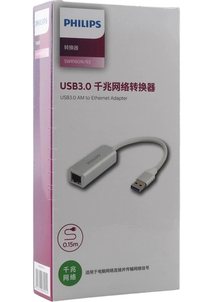 Phılıps SWR1609I/93 USB 3.0 To RJ45 Ethernet Çevirici