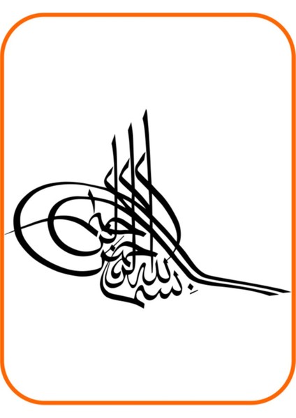 Tuğra Besmele Oto Sticker Siyah 30*20 cm