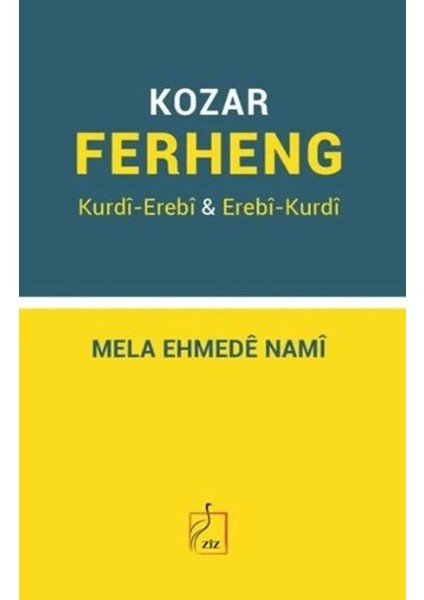 Ferhenga Kurdi-Erebi / Erebi-Kurdi