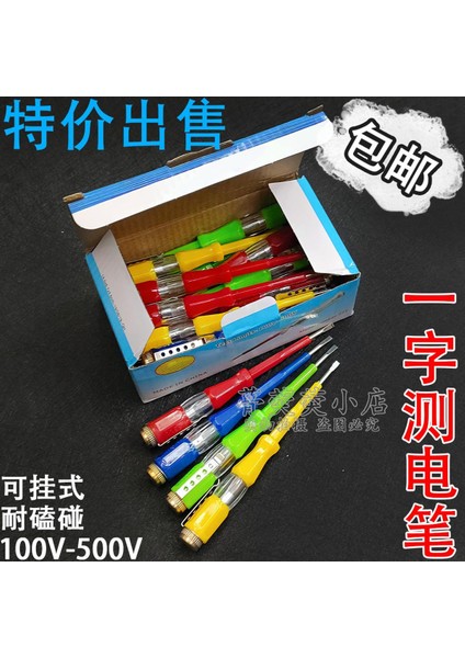 Parlak Kalem Gün Boyu Kullanılabilir Neon Kabarcık Test Kalemi Tornavida Tek Kelimelik Test Kalemi Elektrikçi Test Elektrik (Yurt Dışından)