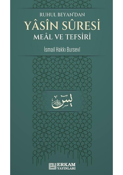 Yasin Suresi Meâl ve Tefsiri - Ismail Hakkı Bursevi