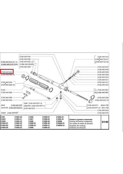 Lada Samara 2108 2109 2114 2115 Direksiyon Kutu Körük Lastiği Orj Avtovaz 21080240122482