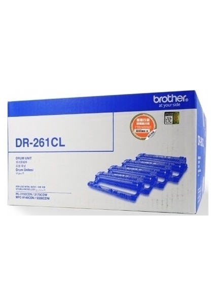 Tonersepeti Brother DR-261 Sarı Drum Ünitesi