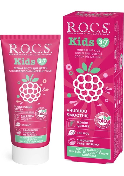 kids Ahududu Smoothie Tadında Florürsüz Diş Macunu 45 gr