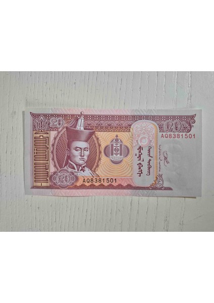 Moğolistan 20 Tugrik Koleksiyon Kağıt Para Antika Para Eski Para