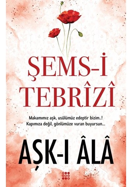 Aşk-I Ala