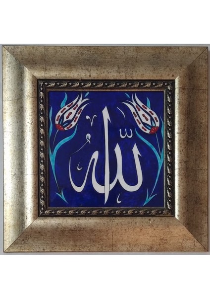 Iznik Çini Pano 33X33 cm Çerçeveli ’’ Allah’’
