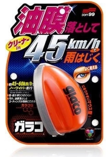 Glaco Q Yağmur Su Kaydırıcı 75 ml