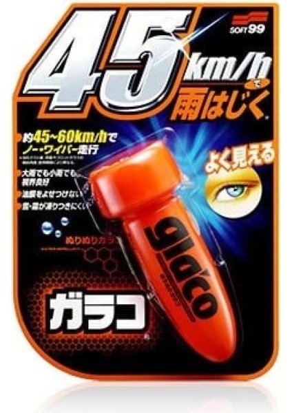 Yagmur Su Kaydırıcı - Glaco Roll On 75ML