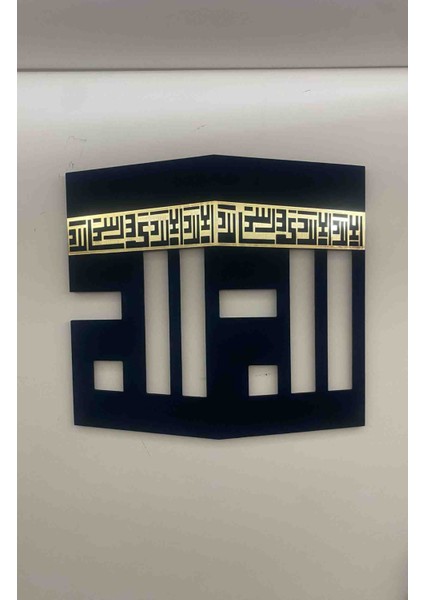 Kâbe Formlu Islami Tablo - 80X78 cm Mdf Üzeri Gold Kadife Kaplama Duvar Dekoru